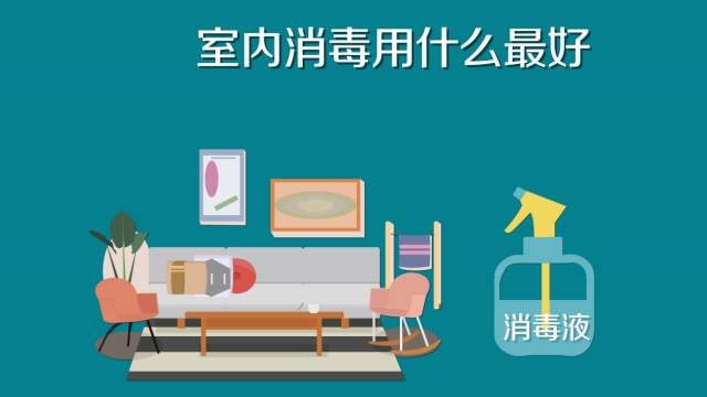 84消毒液專用噴霧器，霧化消毒更省心